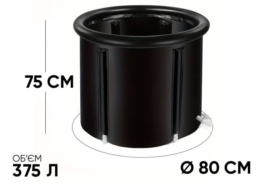 Каркасна крижана кріо ванна круглий басейн для оздоровлення EasyFit 2124690 фото