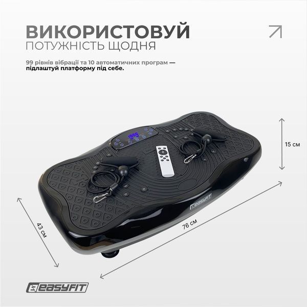 Віброплатформа VibroStep Max EasyFit 2124700 фото