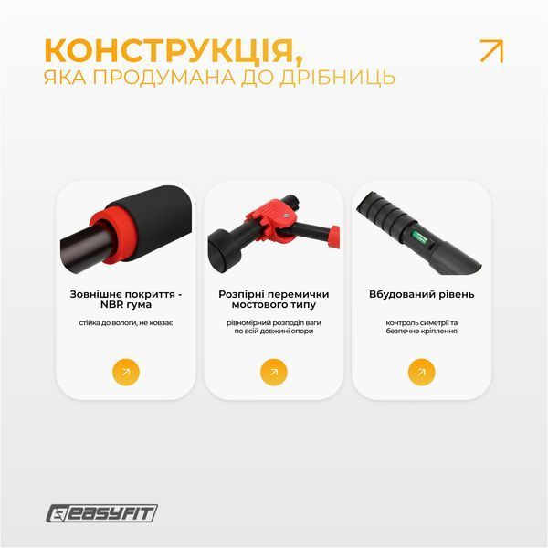 Раздвижной распорный турник PowerBar 130-170 см EasyFit 2124702 фото