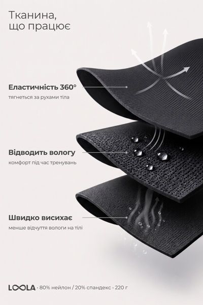 Комплект Loola черные лосины с высокой посадкой и белая футболка без боковых швов LLK050102 фото