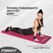 Коврик для фитнеса и йоги NBR 10 мм Красный EasyFit 2124276 фото 2